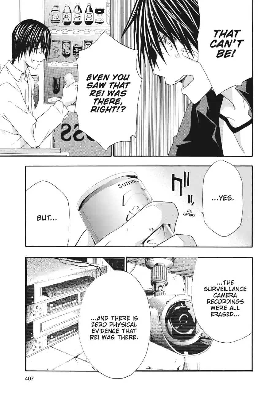 Doubt Chapter 66 page 7 - 