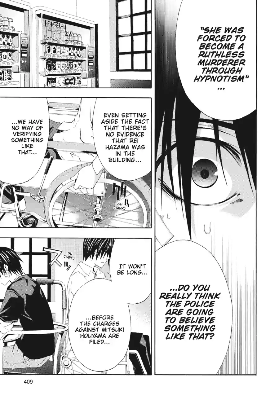 Doubt Chapter 66 page 9 - 