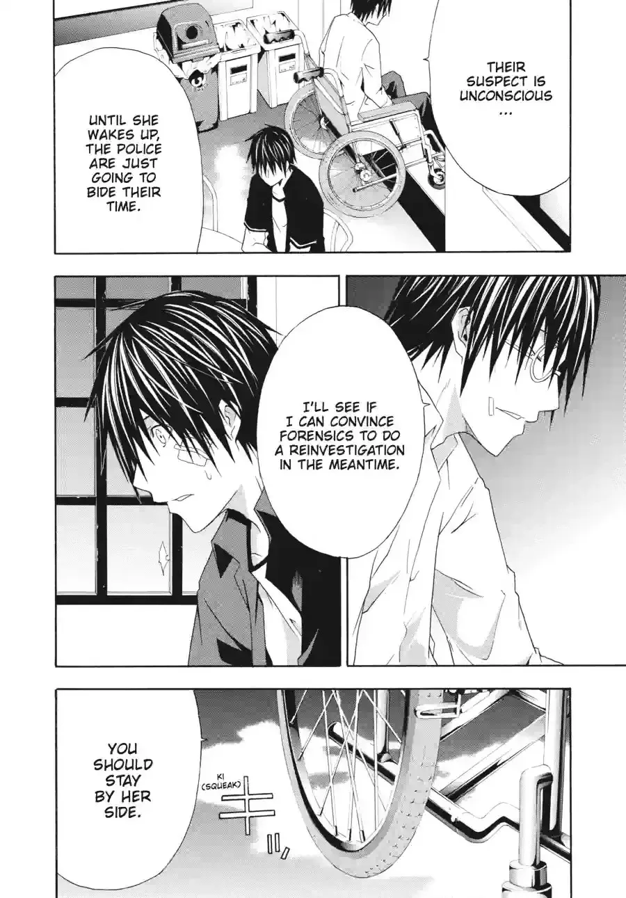Doubt Chapter 66 page 10 - 
