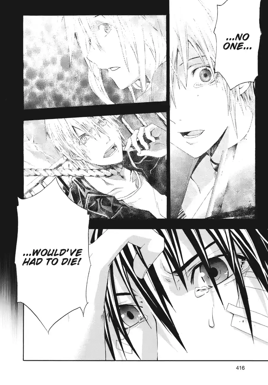 Doubt Chapter 67 page 1 - 
