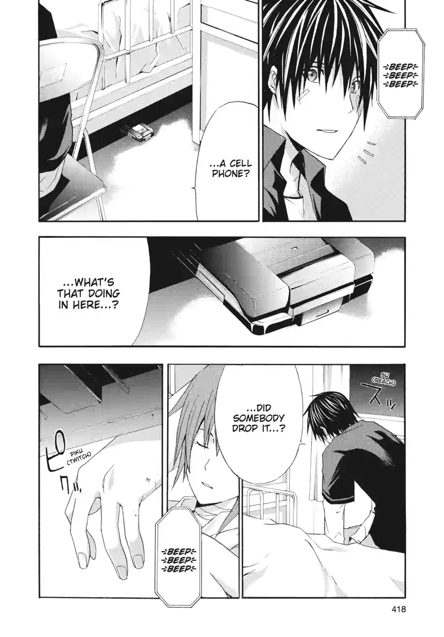 Doubt Chapter 67 page 3 - 