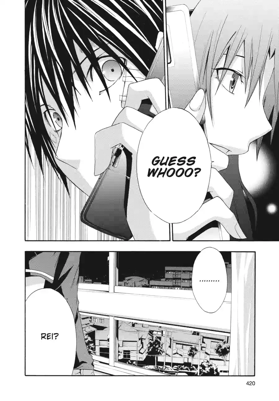 Doubt Chapter 67 page 5 - 