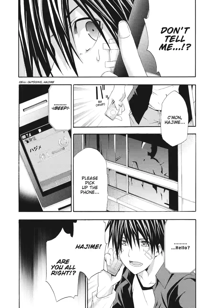 Doubt Chapter 67 page 8 - 