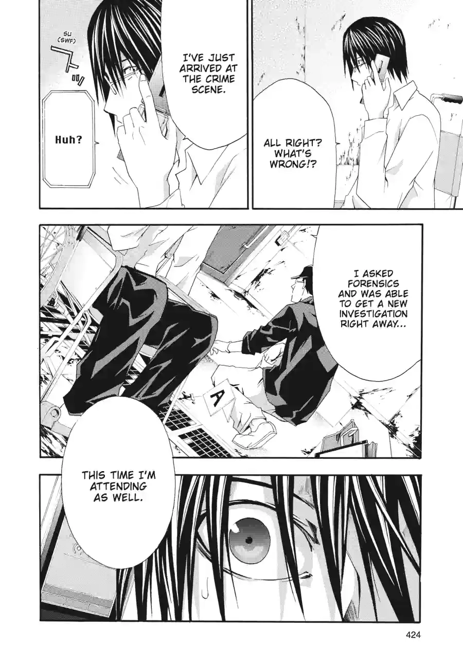 Doubt Chapter 67 page 9 - 