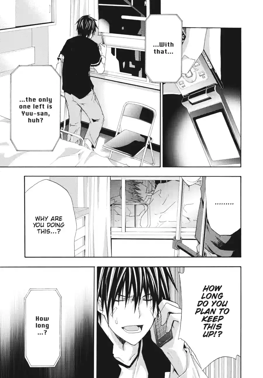 Doubt Chapter 68 page 2 - 