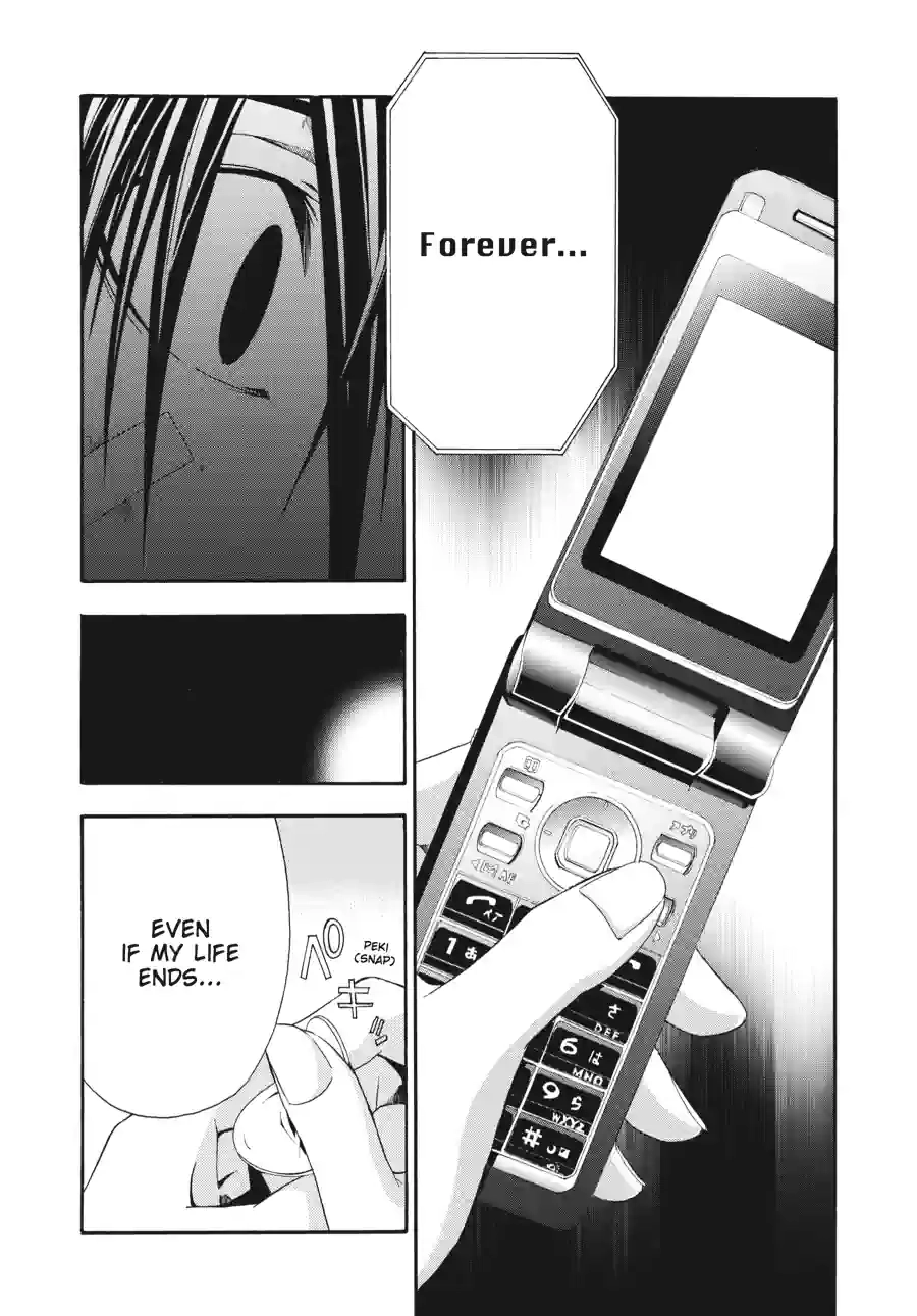 Doubt Chapter 68 page 3 - 
