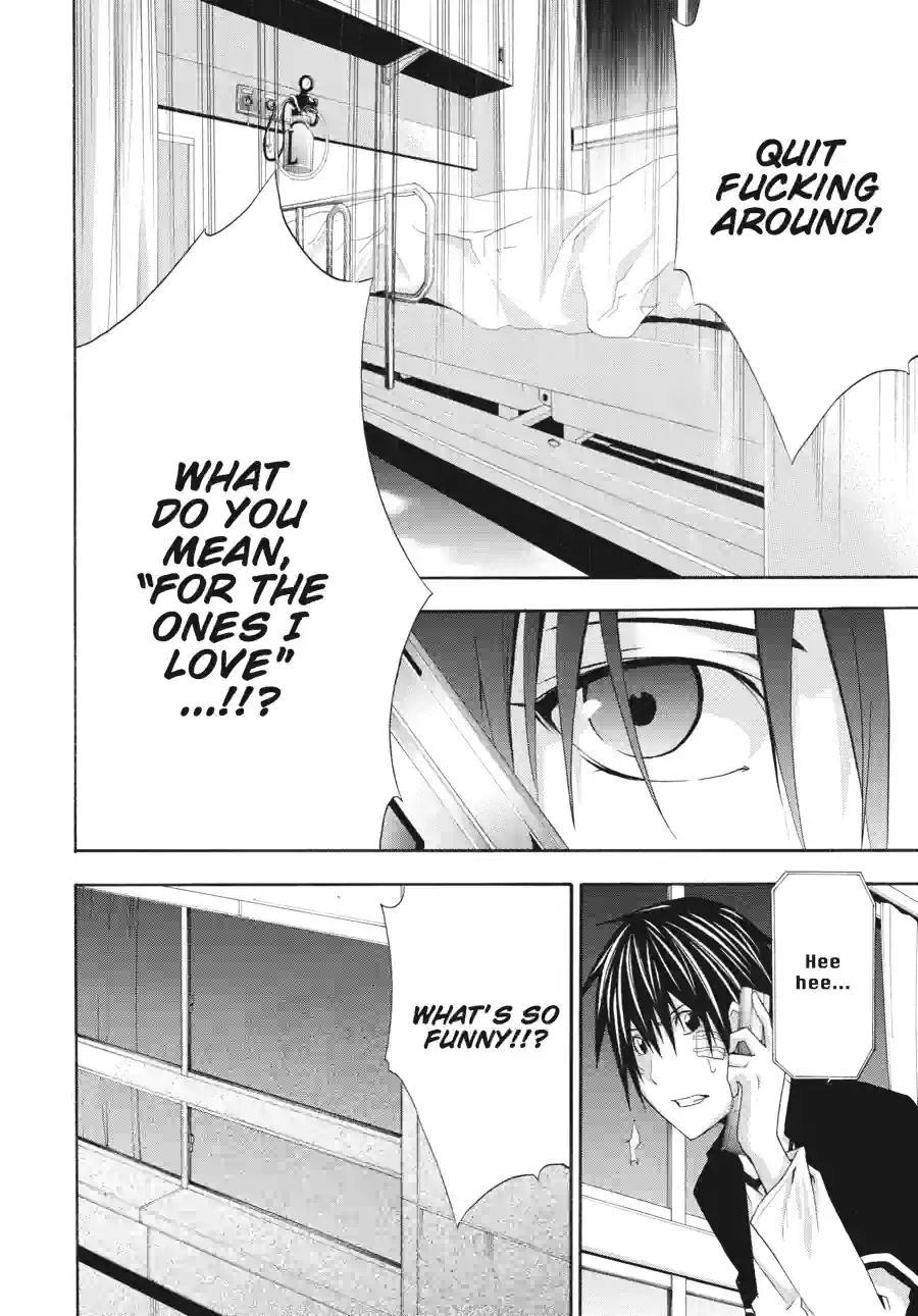 Doubt Chapter 68 page 5 - 