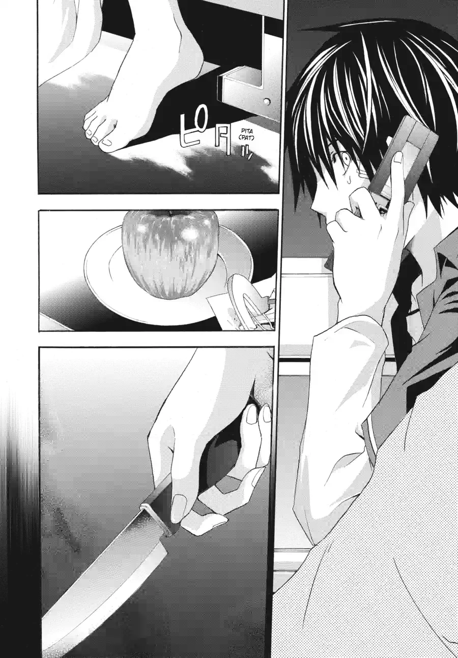 Doubt Chapter 69 page 1 - 