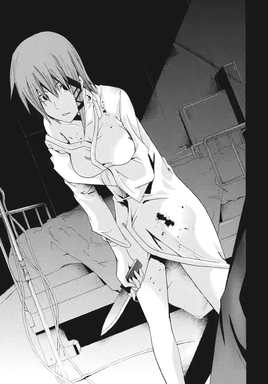 Doubt Chapter 69 page 2 - 