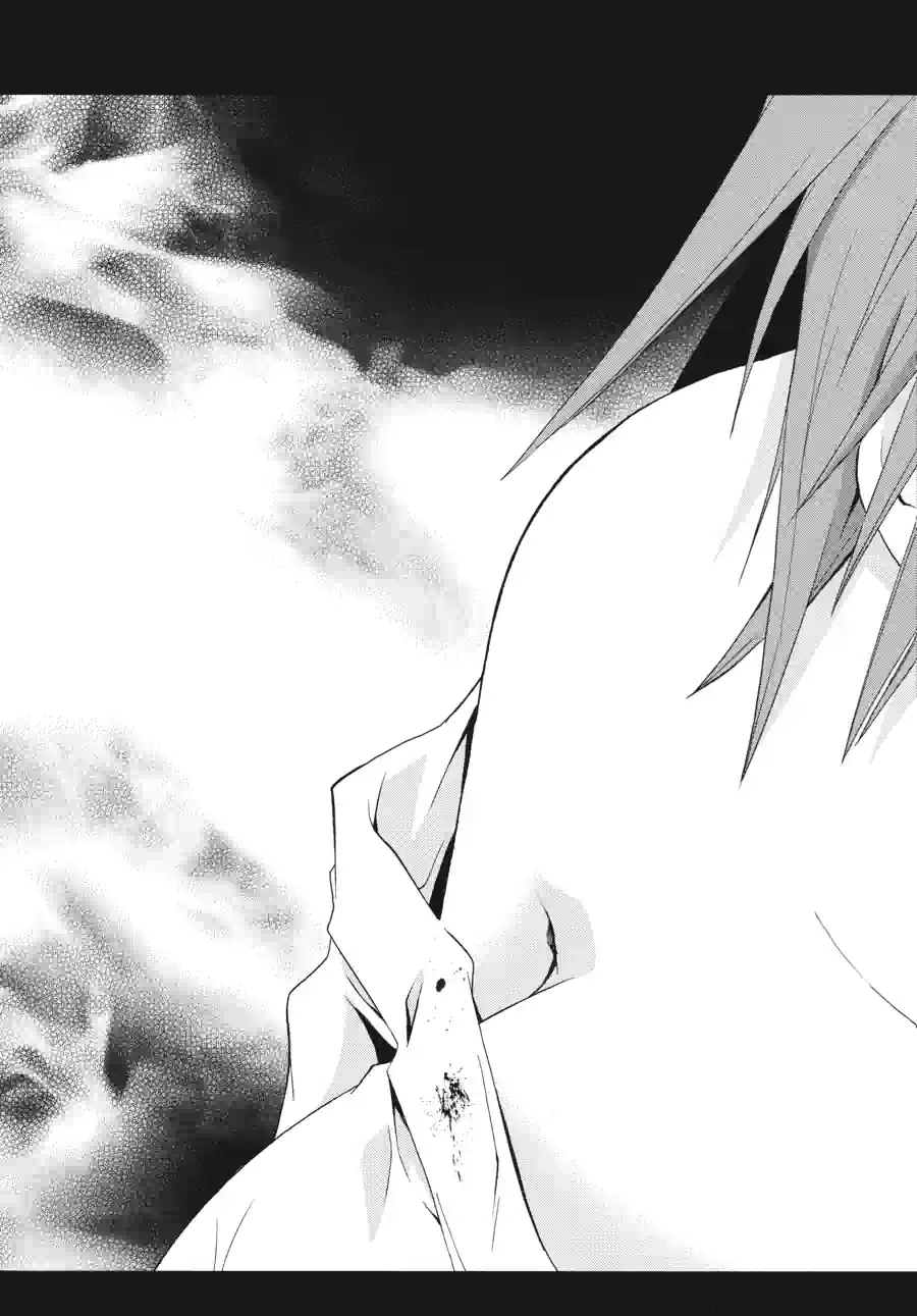 Doubt Chapter 69 page 4 - 