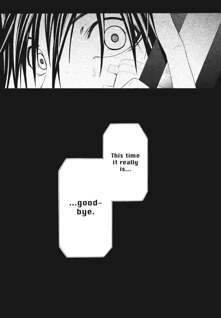 Doubt Chapter 69 page 5 - 