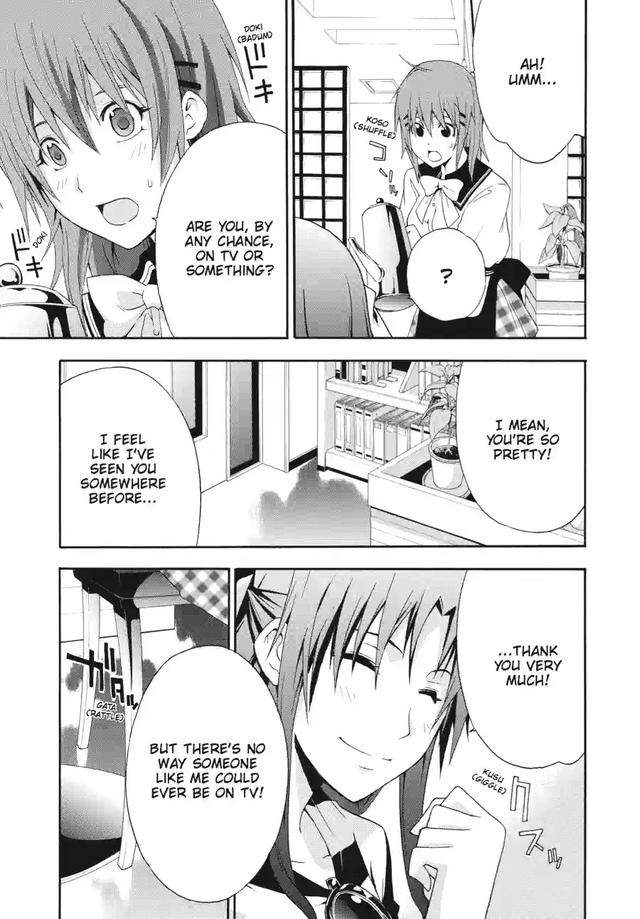 Doubt Chapter 69 page 8 - 
