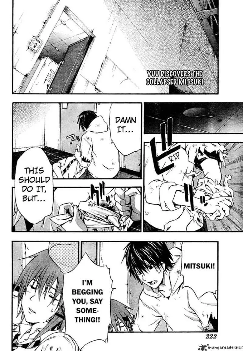 Doubt Chapter 7.99 page 2 - 