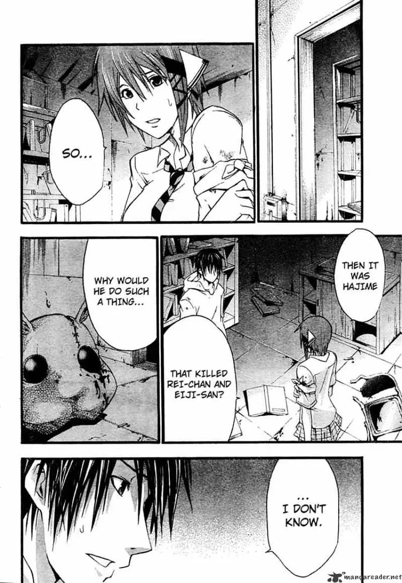 Doubt Chapter 7.99 page 14 - 