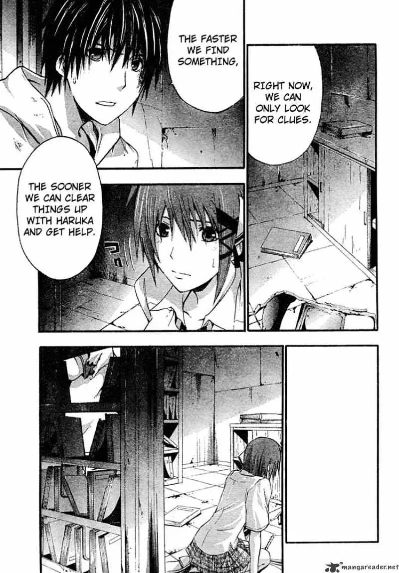 Doubt Chapter 7.99 page 17 - 