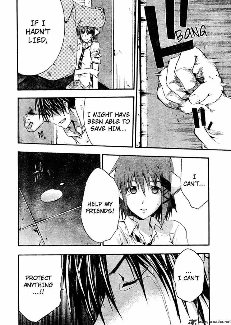 Doubt Chapter 7.99 page 8 - 