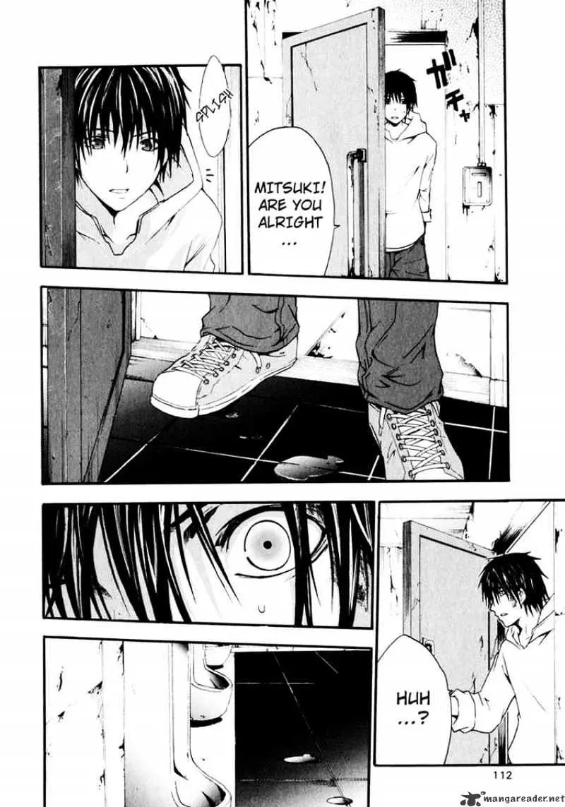 Doubt Chapter 7 page 32 - 