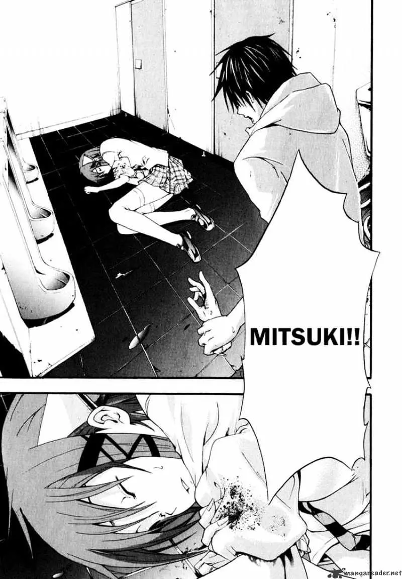 Doubt Chapter 7 page 33 - 