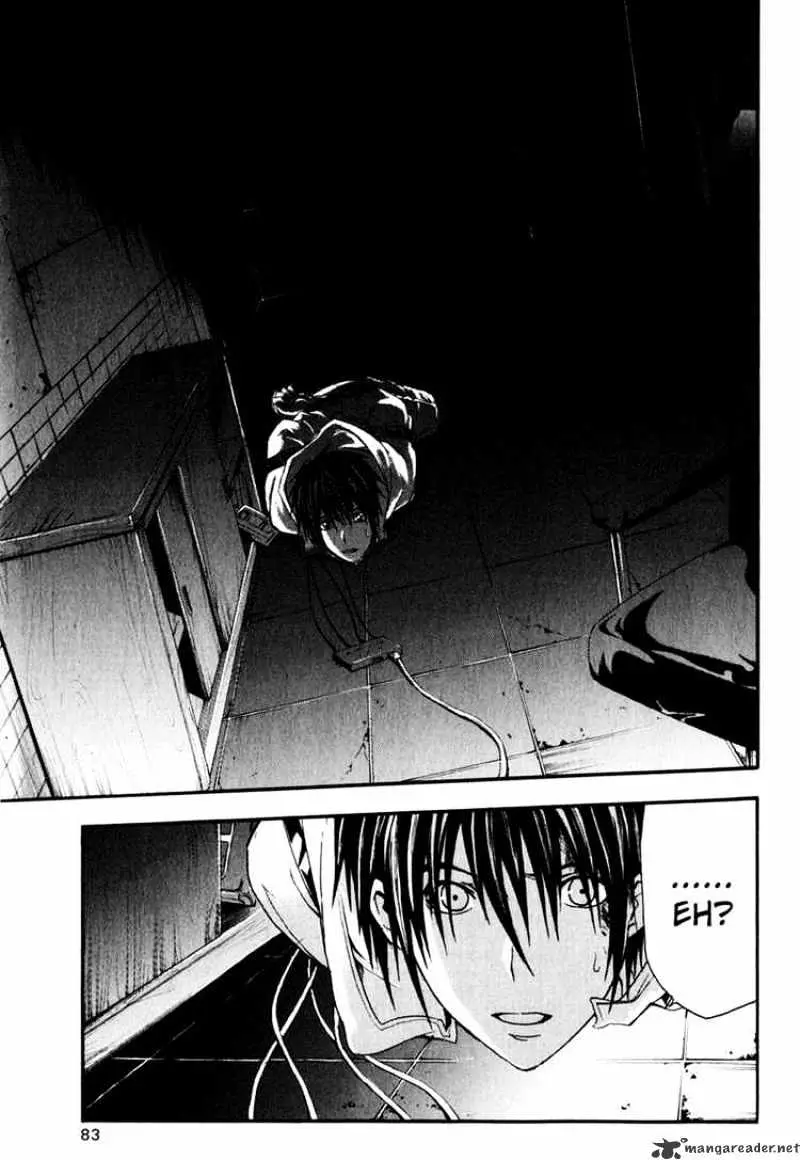 Doubt Chapter 7 page 5 - 