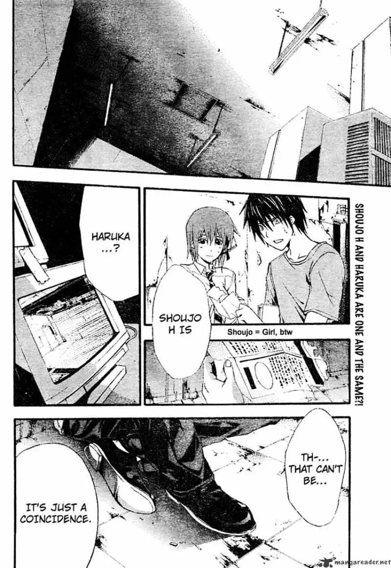 Doubt Chapter 8.99 page 2 - 