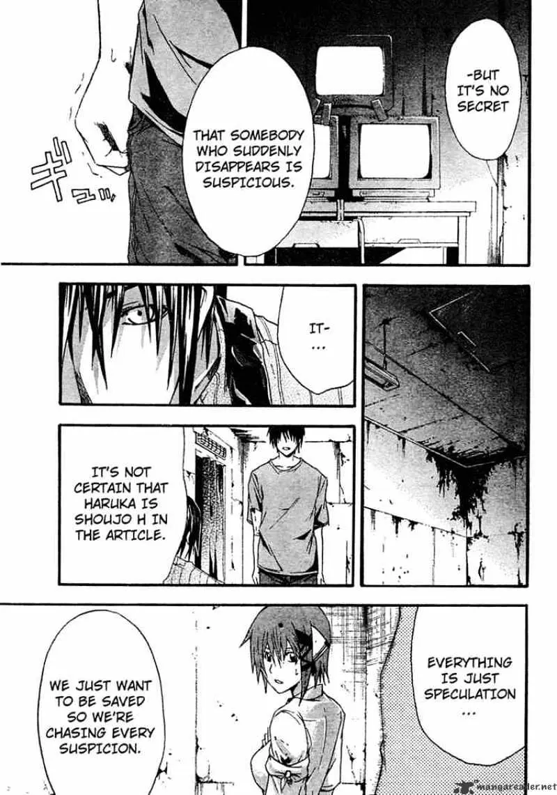 Doubt Chapter 8.99 page 11 - 