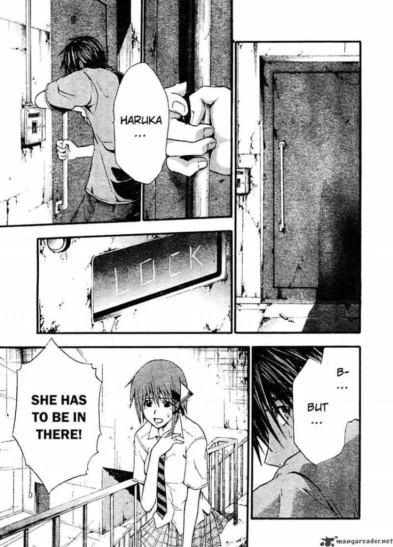 Doubt Chapter 8.99 page 15 - 