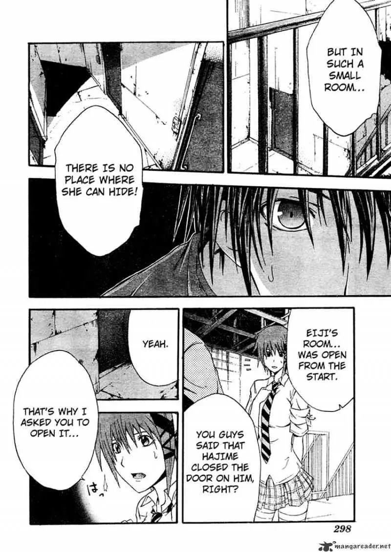 Doubt Chapter 8.99 page 16 - 