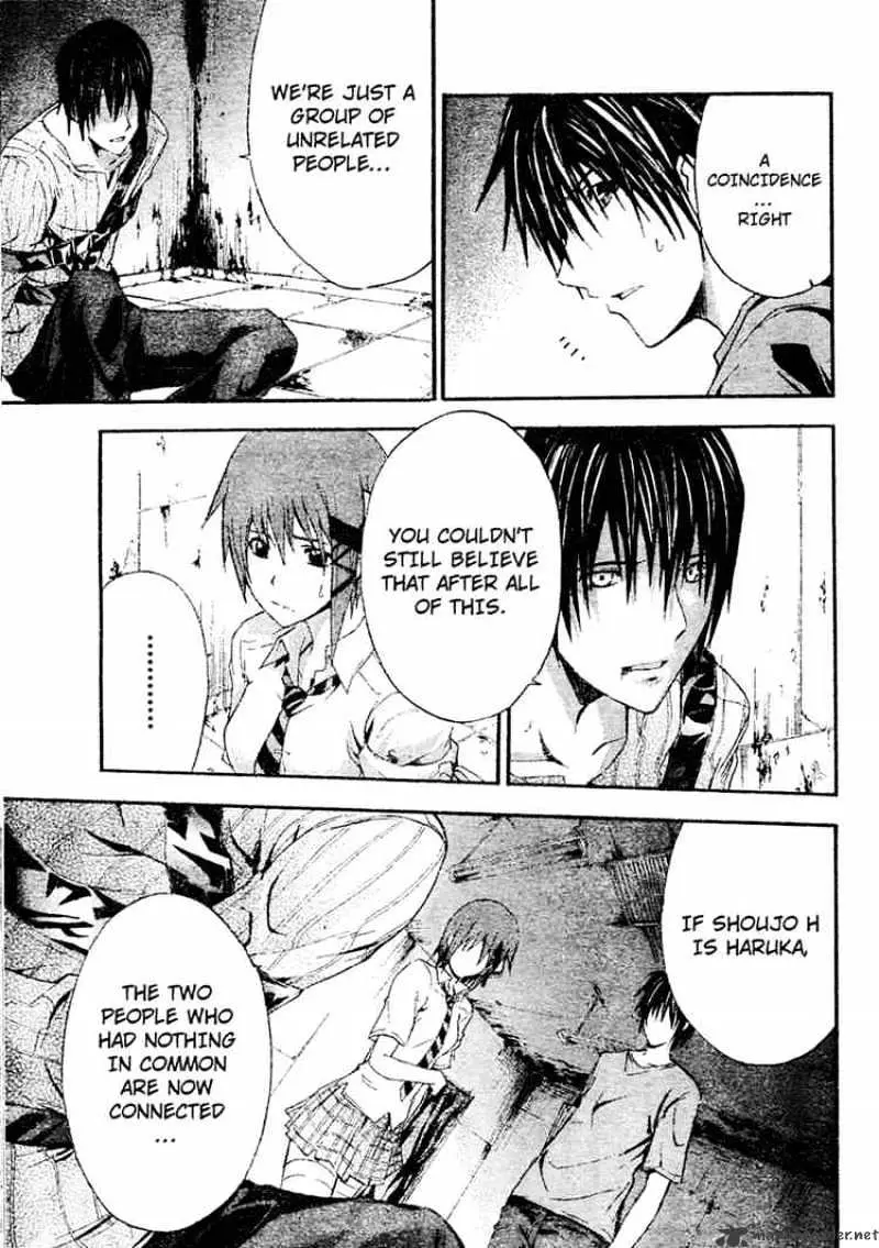 Doubt Chapter 8.99 page 3 - 