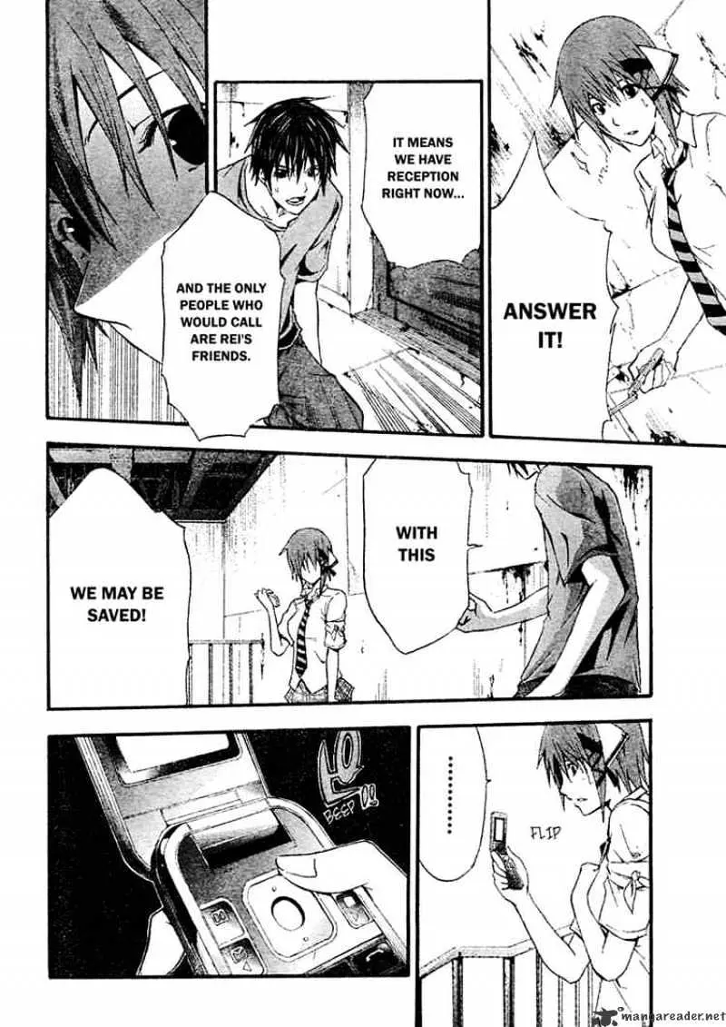 Doubt Chapter 8.99 page 22 - 