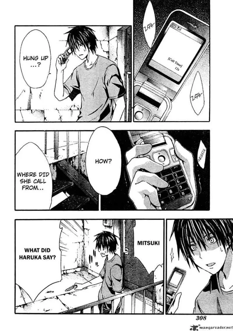 Doubt Chapter 8.99 page 26 - 
