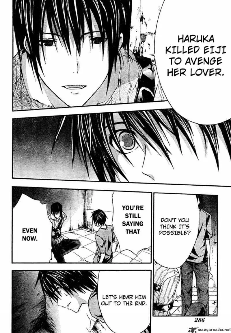 Doubt Chapter 8.99 page 4 - 