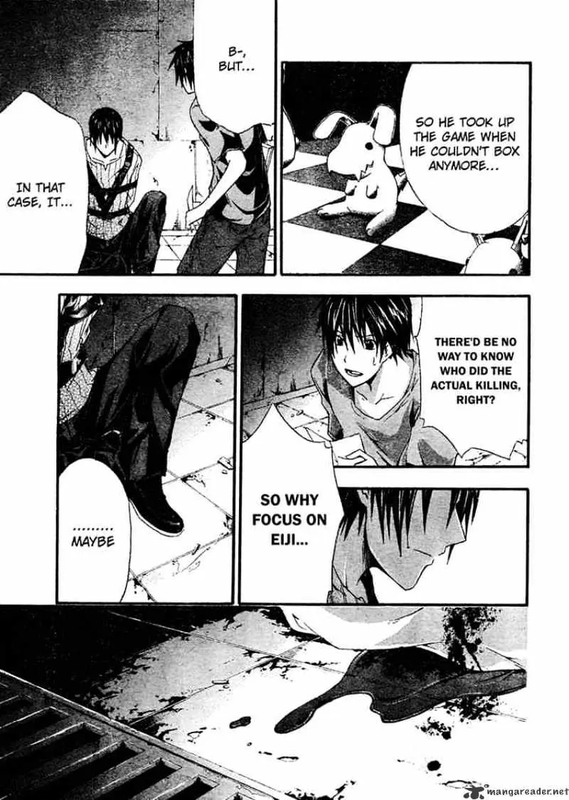 Doubt Chapter 8.99 page 7 - 