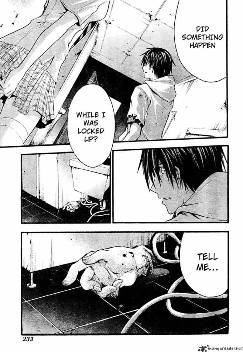 Doubt Chapter 8 page 13 - 