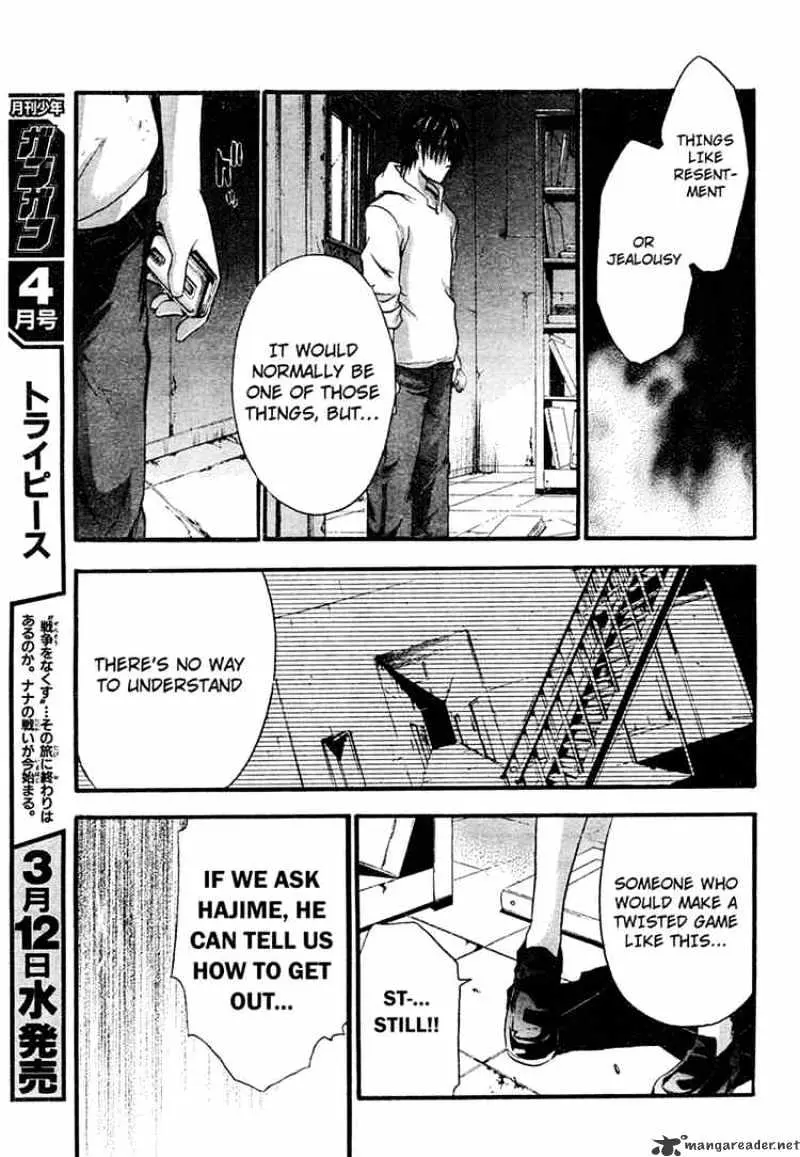 Doubt Chapter 8 page 15 - 