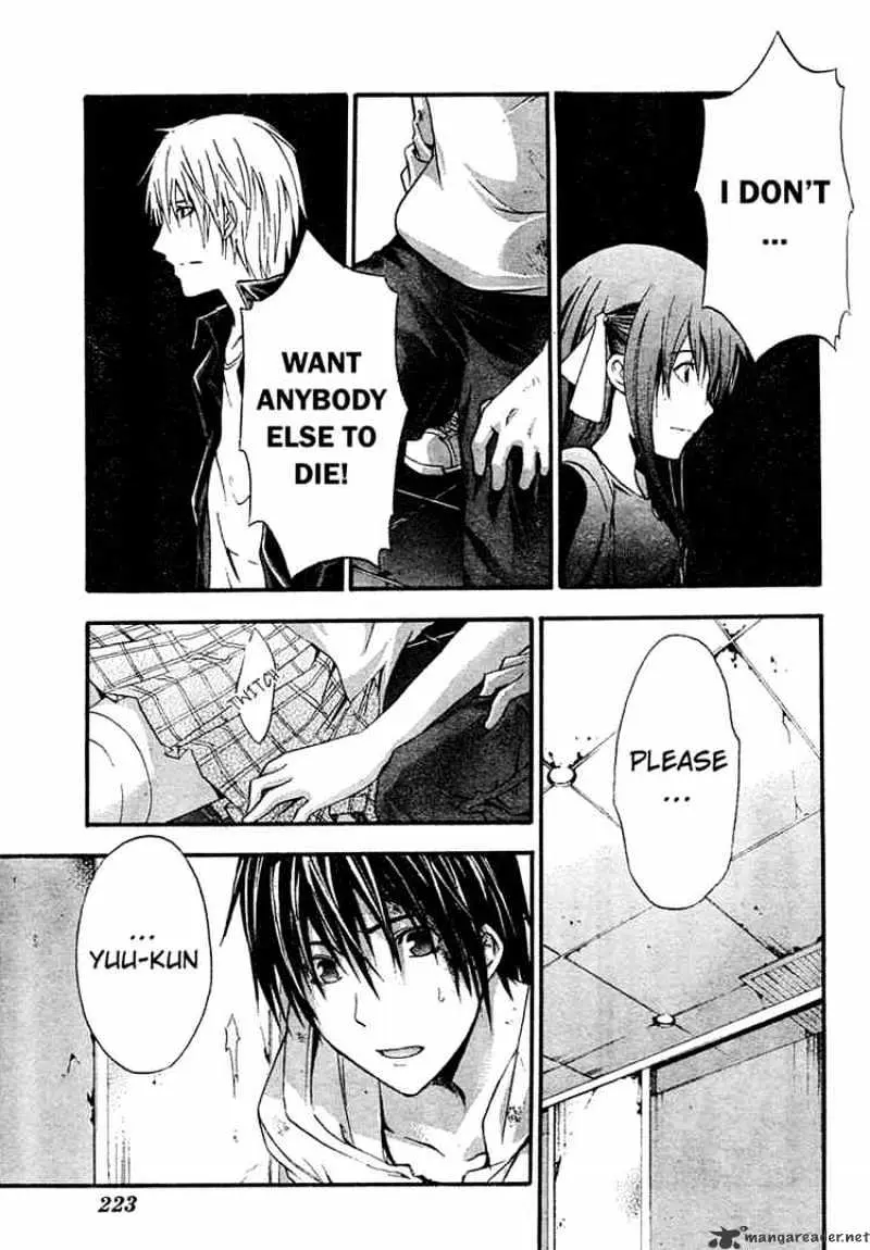 Doubt Chapter 8 page 3 - 
