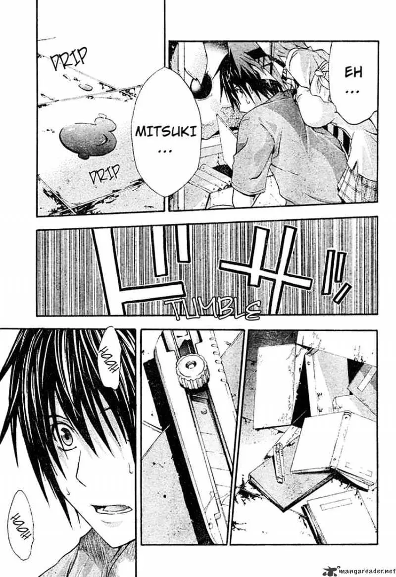 Doubt Chapter 9.99 page 11 - 