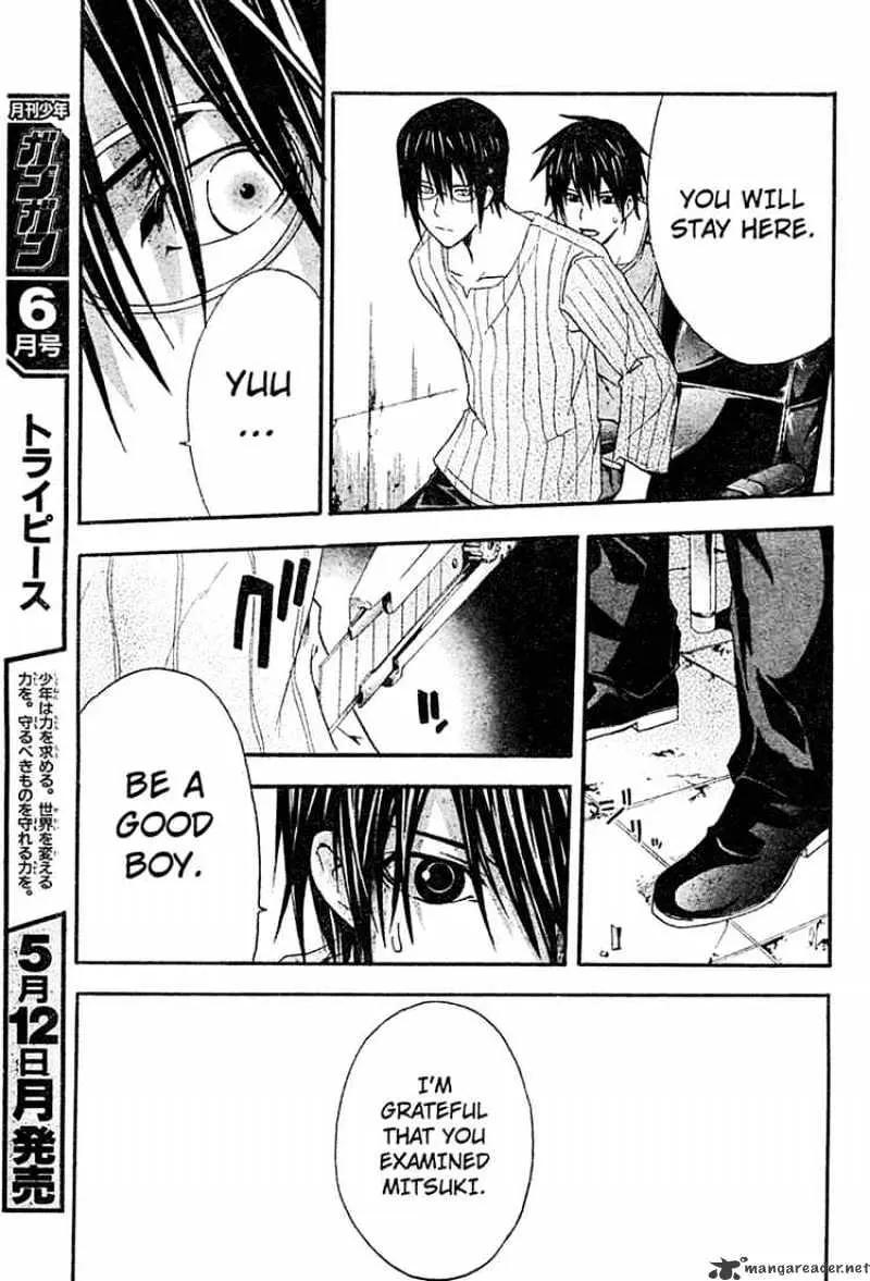 Doubt Chapter 9.99 page 19 - 