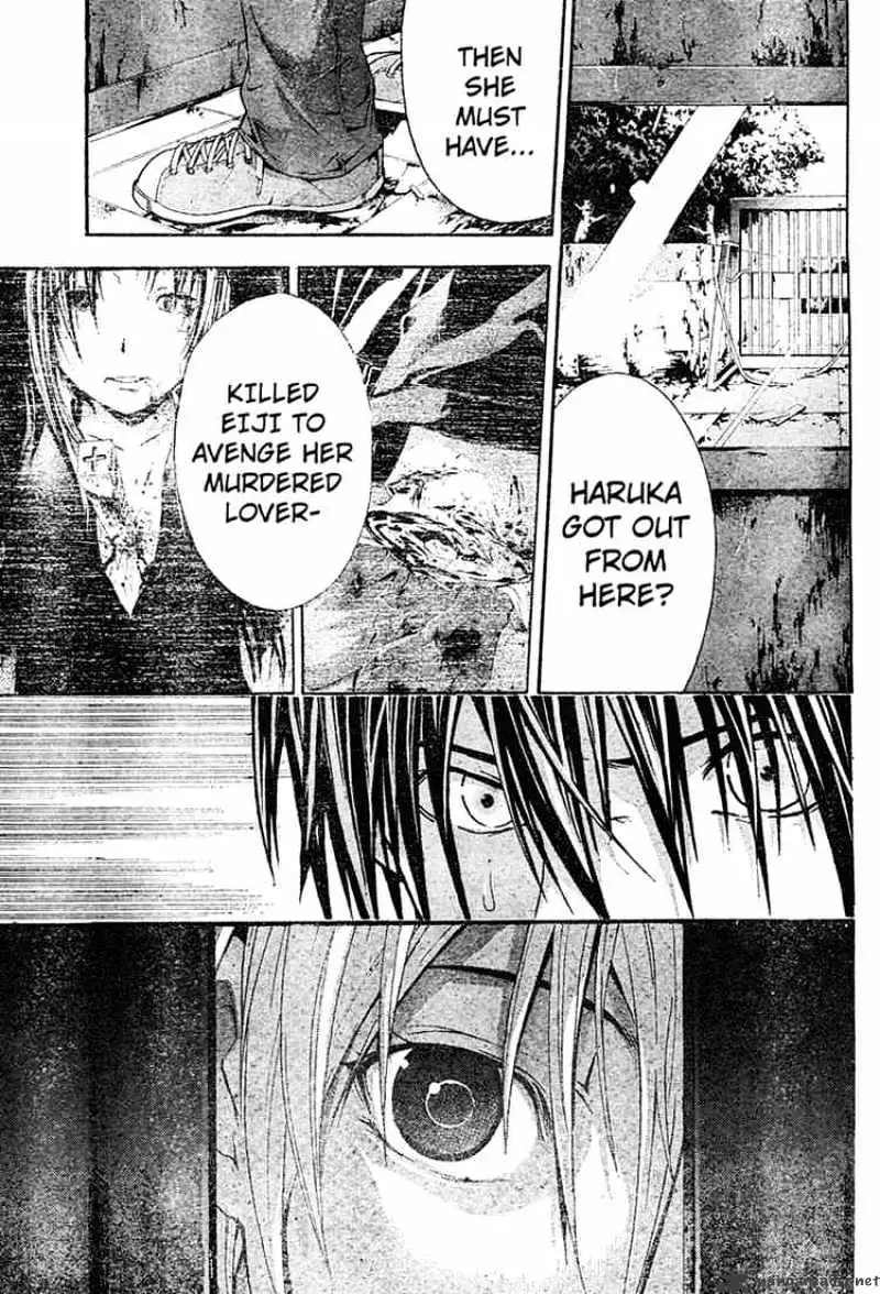 Doubt Chapter 9.99 page 3 - 