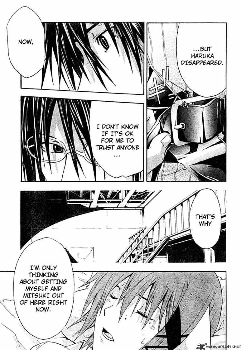 Doubt Chapter 9.99 page 21 - 