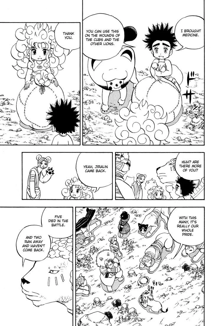 Doubutsu no Kuni Chapter 13 page 3 - 