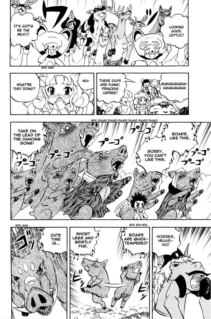 Doubutsu no Kuni Chapter 13 page 23 - 