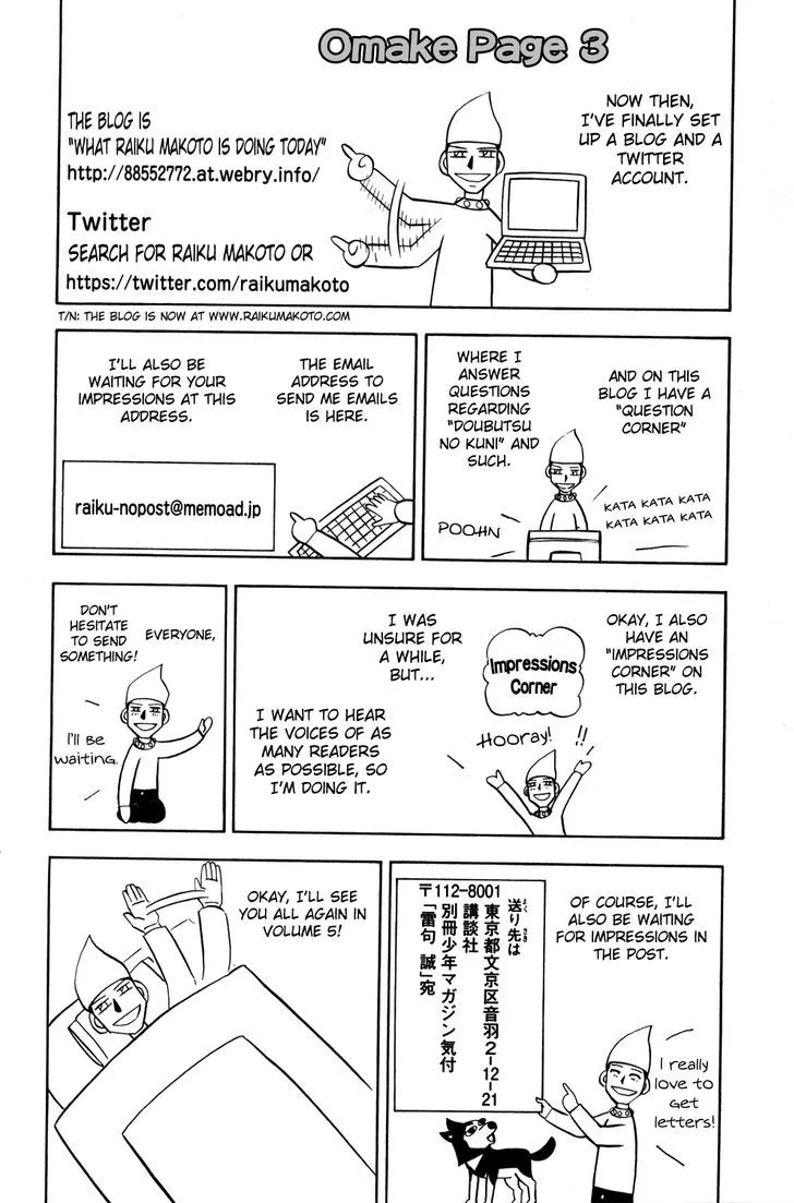 Doubutsu no Kuni Chapter 13 page 45 - 