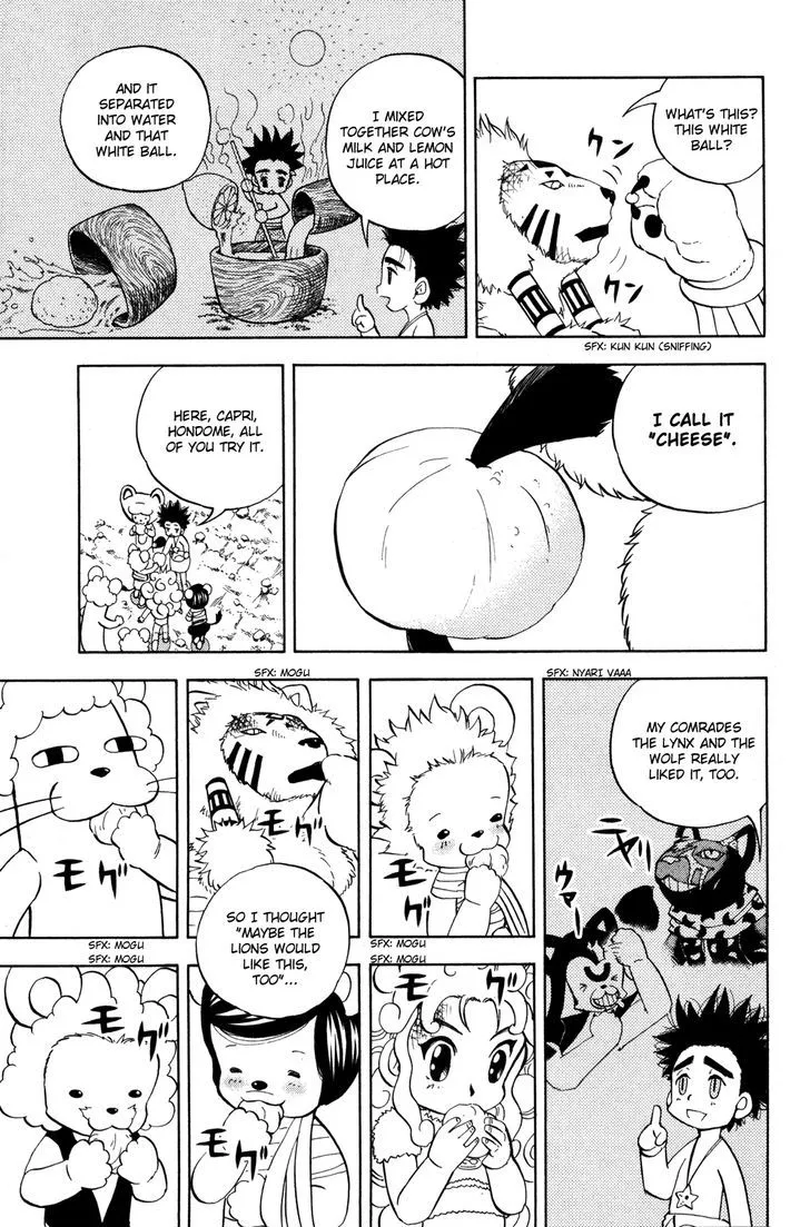 Doubutsu no Kuni Chapter 13 page 7 - 