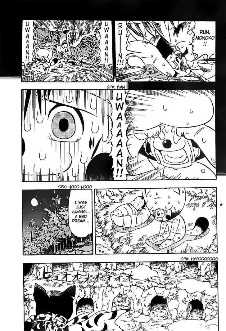 Doubutsu no Kuni Chapter 2 page 3 - 