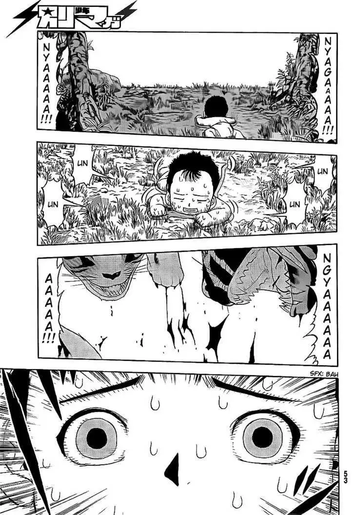 Doubutsu no Kuni Chapter 2 page 23 - 