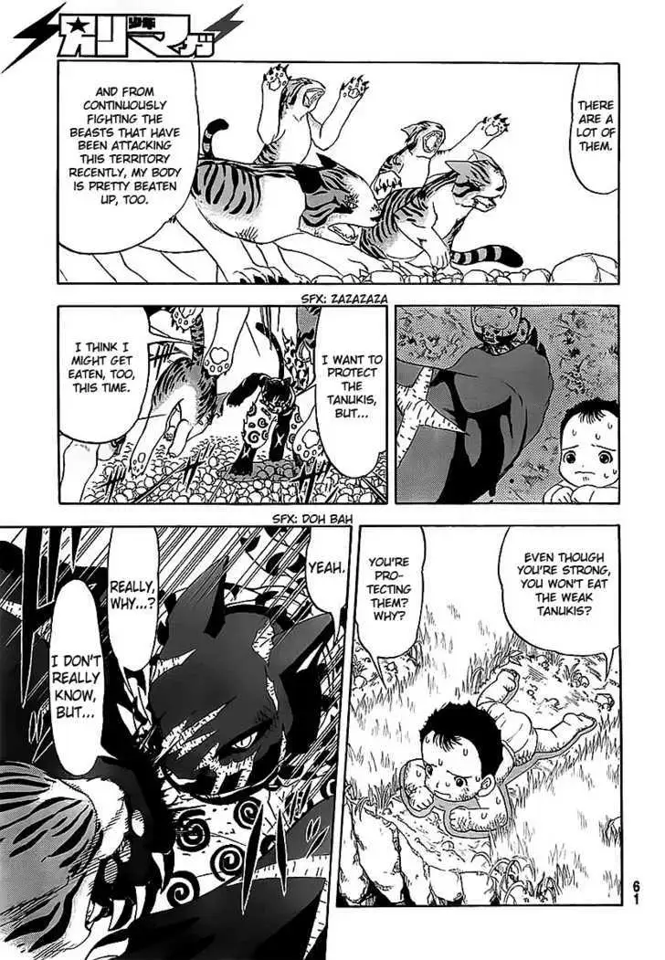 Doubutsu no Kuni Chapter 2 page 30 - 