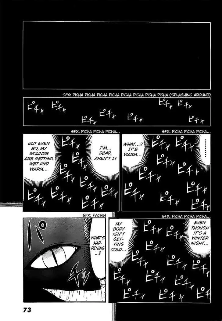 Doubutsu no Kuni Chapter 2 page 42 - 