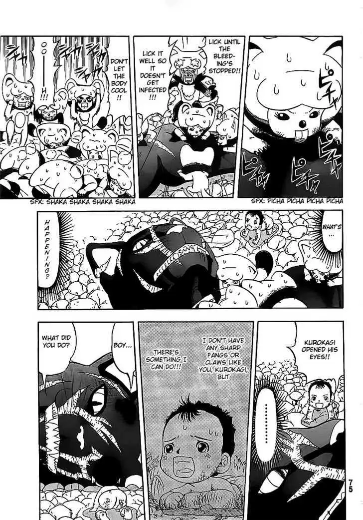 Doubutsu no Kuni Chapter 2 page 44 - 