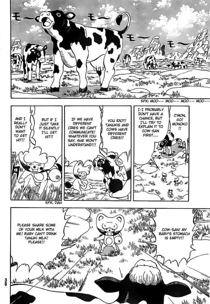 Doubutsu no Kuni Chapter 2 page 10 - 