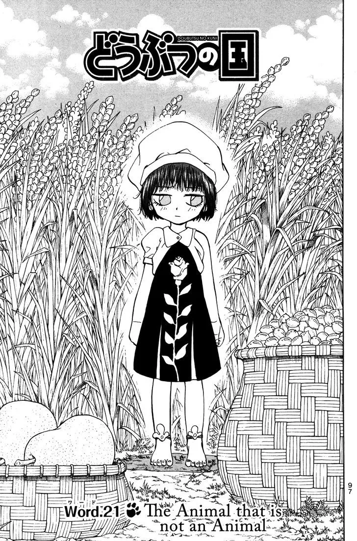 Doubutsu no Kuni Chapter 21 page 1 - 